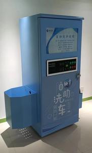 Lave-auto en libre-service 24h/24, paiement par pièce de monnaie, carte ou code QR, 110V/220V, machine à laver les voitures en libre-service, lave-auto - Product Image 3