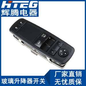 Interruptor del regulador de ventana Hteg 68110870AA eléctrico para autos Dodge Chrysler - Product Image 2
