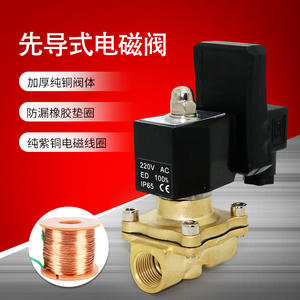 Vanne de vidange électronique à minuterie automatique de 4 minutes pour compresseurs d'air - Product Image 1