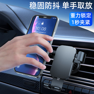 Support de téléphone portable en alliage d'aluminium pour voiture, support à gravité pour grille d'aération, pour navigation sur grand écran, noir et gris T4 - Product Image 3