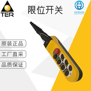 Ter Ceska Limit Switches Metal Shell Silver Contacts Industrial Use - Product Image 1