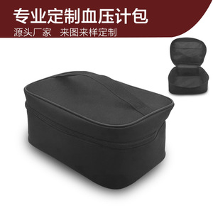 Sac de transport pour tensiomètre médical, étui de rangement portable antichoc en tissu Oxford noir, multifonctionnel pour instruments - Product Image 5