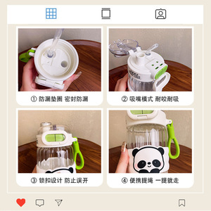 Cute Cartoon Glass Water <b>Bottle</b> With Straw And Strap For Students And Girls - Product Image 3