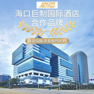 ที่นอนซินซีโร่ ฮาร์ทส์ โปรเมส พร้อมสปริงทั้งตัว ทนทาน ระดับโรงแรม ปรับแต่งได้สำหรับผู้สูงอายุ - Product Image 2