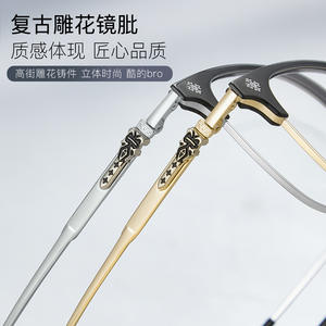 Montures de lunettes Danyang ovales, monture complète en alliage, design vintage sculpté, tendance mode, unisexe, verres en résine 9536 - Product Image 1