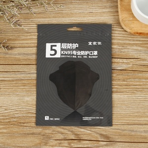 Nhựa Trong Suốt Đứng Lên Pouch Nhiệt Seal <span class=keywords><strong>LDPE</strong></span> Với Xử Lý Dây Kéo Điện Thoại Di Động Zop Khóa Bao Bì Túi In - Product Image 3