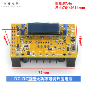 DC DC <b>Converter</b> HW-599 Board Mount Power Supply Module With LCD Display <b>Voltage</b> Current Dual Show - Product Image 4