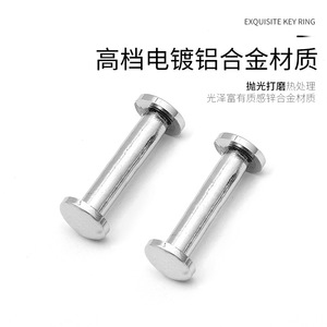 Exquisite Key Ring Zinc Alloy Chrome Plated Minimalist Design Home Furniture <b>Hardware</b> 8x4x18mm Durable - Product Image 3