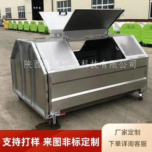 3 cubic meter stainless steel hook-arm garbage <b>bin</b>, factory garbage collection <b>bin</b>, food waste disposal <b>bin</b>, wine lees garbage - Product Image 4