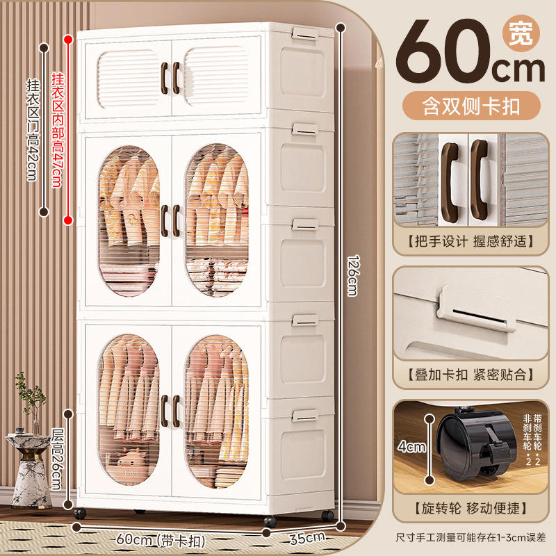 Armario de dos pisos de 60 de ancho, gabinete de un piso con rueda universal