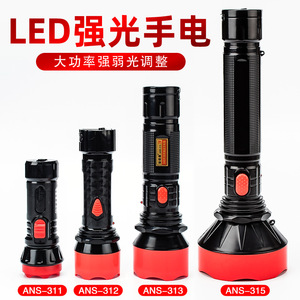 Annosen Rechargeable Led Flashlight 5W 400mAh Waterproof For Outdoor Camping Emergency Use - Product Image 4