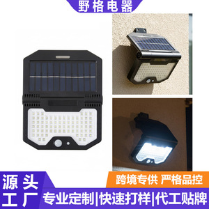 Lampe murale solaire pliable à LED pour l'extérieur, éclairage de cour avec détecteur de mouvement 1W, étanche - Product Image 5