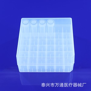 Caja criogénica Wantong Medical de 5 ml y 36 compartimentos, material PP, para almacenamiento de muestras a -180 °C - Product Image 1