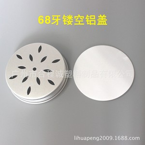 <b>Plastic</b> Bottle 80ml 68mm With Formula Hole Aluminum Cap For Air Freshener Solid Transparent Pet Packaging - Product Image 3