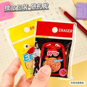 Mini-set de gommes à effacer sur le thème des aliments Zhongchang, design cartoon, pour les étudiants, pour la correction. - Product Image 5