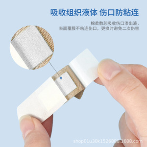 Bandages élastiques imperméables en PE de l'usine Shangcunyuan, essentiels pour la maison et les voyages, bandages hémostatiques jetables, portables - Product Image 5