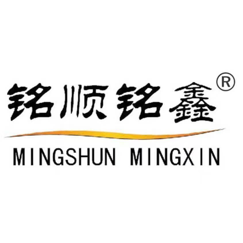 Foshan Mingshun Mingxin Metal Products Co., Ltd. logo