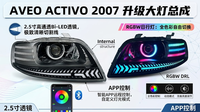 Ensemble de phares LED WRGB RGB à changement de couleur VAHID pour voiture, 6000LM, 12V, 5W+100W, phare avant pour Chevrolet Aveo GT Activo Emotion