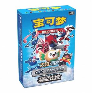 Cartes à collectionner Pokémon <span class=keywords><strong>Soleil</strong></span> & <span class=keywords><strong>Lune</strong></span> Vol. 1, boîte <span class=keywords><strong>de</strong></span> boosters, 100 % authentiques, neuves, en chinois simplifié, authentiques <span class=keywords><strong>et</strong></span> scellées - Product Image 1