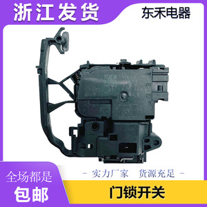 สวิตช์ล็อคประตูซัมซุง DC34-00026D สำหรับชิ้นส่วนเครื่องซักผ้า ชิ้นส่วนไฟฟ้า - Product Image 5