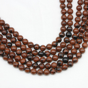 Natural Golden Swan <b>Stone</b> <b>Beads</b> Round Loose <b>Beads</b> For Bracelet Making ST0118 - Product Image 1