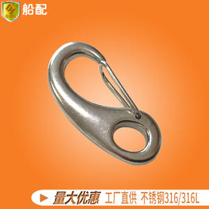 Grillete de Resorte Antideslizante en Forma de Huevo de 40 mm, Gancho Rápido de Acero Inoxidable, Equipo de Escalada para Escalada en Roca al Aire Libre, Herraje Marino - Product Image 2