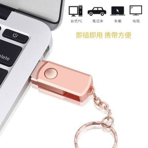 Clé USB 8 Go haute vitesse, grande capacité, étanche, sans perte de données, pour ordinateur, étudiant, bureau, authentique, avec fonction de rotation pour voiture - Product Image 3