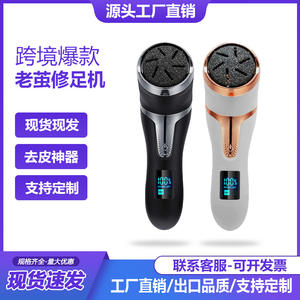 Lima Eléctrica Digital LCD para Pies, Removedor de Callos Fabricado para Eliminar la Piel Muerta y los Callos, Novedad Transfronteriza - Product Image 5
