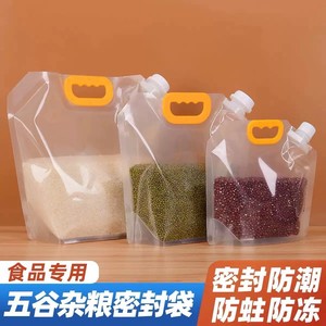 Bolsas para almacenar granos y cereales, bolsas para arroz, bolsas con boquilla, bolsas de embalaje sellables, bolsas domésticas para frijoles y granos, bolsas para transportar cerveza - Product Image 4