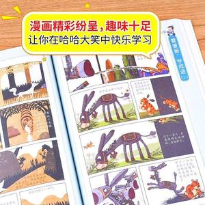 <span class=keywords><strong>Serie</strong></span> de Desarrollo Cerebral Integral para Estudiantes de Primaria, Juego Completo de <span class=keywords><strong>13</strong></span> Volúmenes, Juegos de Matemáticas y Lógica con Ilustraciones a Color - Product Image 4
