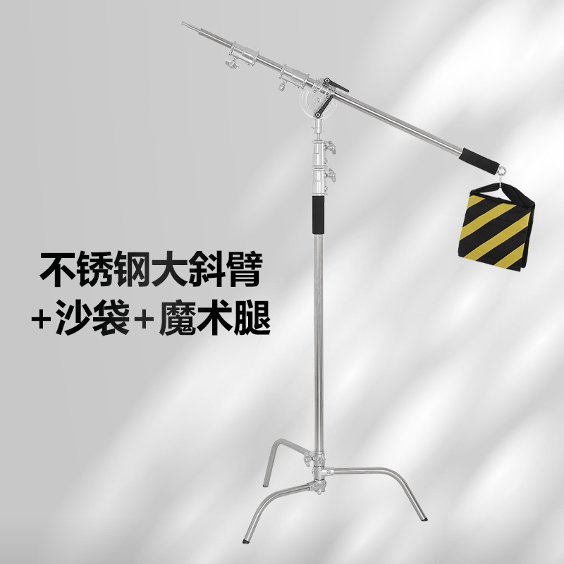 Magic Leg Stainless Steel Slanted Arm Sandbag