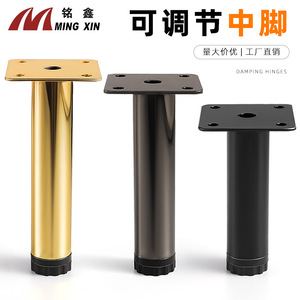 Patas ajustables Mingxin para muebles, redondas, de hierro, en negro, dorado y color bronce, con altura ajustable, para sofá, cama, mesa y gabinete. - Product Image 1