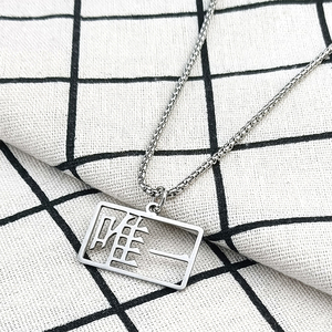 Collar de Acero Inoxidable de Cosplay de la Serie Tailandesa Never Let Me <span class=keywords><strong>Go</strong></span>, Nuengdiao Kiattrakulmethee Pondphuwin, Joyería para Parejas, Regalo - Product Image 3