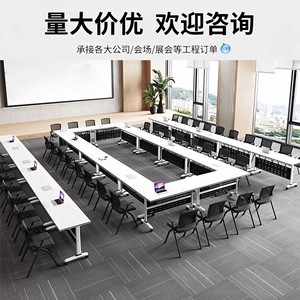 Modular <b>Folding</b> Conference <b>Table</b> Rectangle With Wheels Multi Functional Office Training <b>Table</b> Mobile Detachable Design - Product Image 3