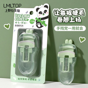 Recourbe-cils grand angle LMLTOP Panda Series, type à pression, portable, emballage individuel SY524 - Product Image 5