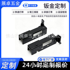 Boîtier en tôle Zhan Zhuo, taille personnalisée, découpe laser de précision, anodisation, sablage, boîtier électronique - Product Image 5