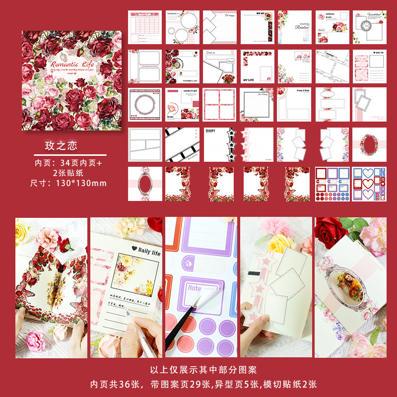 Cuaderno divertido de Rose Love