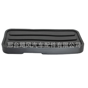 Cubierta de Pedal de Goma para Automóviles Hurricane 171721647 para Volkswagen Santana Golf Individual Epdm - Product Image 1