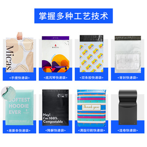 Bolsa de mensajería rosa con estampado de lazo, impermeable y autosellable para embalaje de compras - Product Image 4