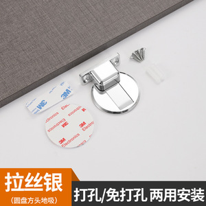 ตัวกันกระแทกประตูแบบซ่อน วัสดุยางและโลหะผสมสังกะสี พร้อมแม่เหล็ก - Product Image 2