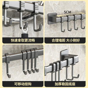 Étagère de cuisine murale Chaozhou réglable sans perçage, organisateur de rangement rectangulaire type A blanc-gris - Product Image 2