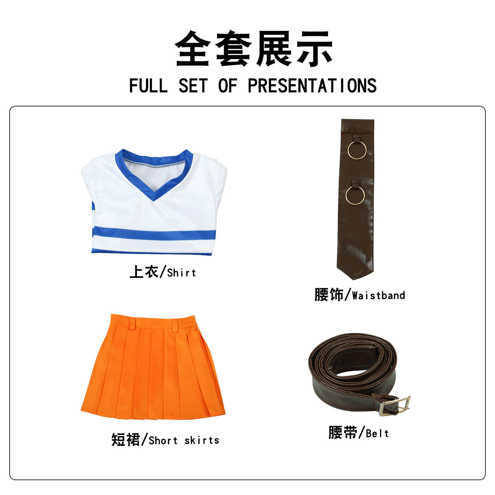 Movie version nami [full outfit]