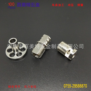 Cnc Lathe Machining Stainless Steel 304 Precision Parts Mechanical Components For Electronics Furniture Appliances Automobiles - Product Image 1