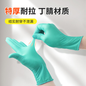 Jiazhanli Disposable Thickened Nitrile Gloves M Size Green Latex Free For Lab Use - Product Image 3