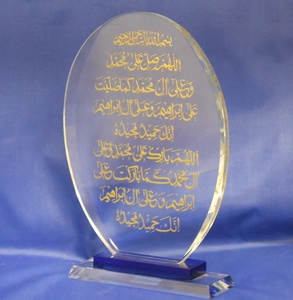 MH-JS031 cristal islamique musulman cadeaux cristal <span class=keywords><strong>ya</strong></span> <span class=keywords><strong>ali</strong></span> cadeau artisanat en cristal - Product Image 1