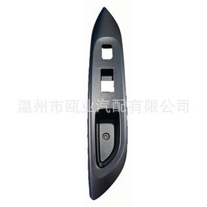 <b>Window</b> Lift Switch <b>Panel</b> For 2006-2016 Toyota Yaris Front Right Side Model 7423152530 - Product Image 1