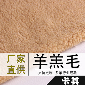 Plush Fabric Medium Weight 100% Wool <b>Brushed</b> <b>Sueded</b> Knitted Solid Color Garments Lining Material - Product Image 5