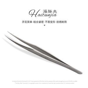 Pinzas de Acero Inoxidable Vetus, Forma de Codo, Precisión para Extensiones de Pestañas - Product Image 5