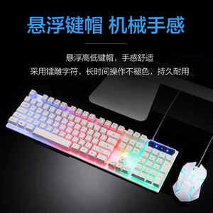 Found Dream Mechanical Keyboard <b>Mouse</b> Combo 104 Keys RGB Backlit Wired With Multimedia Keys - Product Image 5