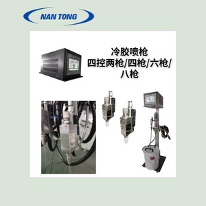 ปืนฉีดกาวเย็นหนานโถว 5-10mpa 220v สำหรับพิมพ์สกรีนกล่องกระดาษ - Product Image 2